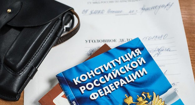 Конституция РФ. Фото Елены Синеок, Юга.ру Конституция РФ. Фото Елены Синеок, Юга.ру