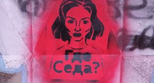 Графити одного из участников акции #ultCtlf& Ajnjhttps://t.me/helpseda/107?single