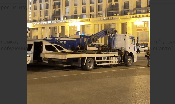Спецтехника в центре Тбилиси. Стоп-кадр видео Telegram-канала Tbilisi Life от 17.04.24, https://t.me/Tbilisi_life/24513 Спецтехника в центре Тбилиси. Стоп-кадр видео Telegram-канала Tbilisi Life от 17.04.24, https://t.me/Tbilisi_life/24513