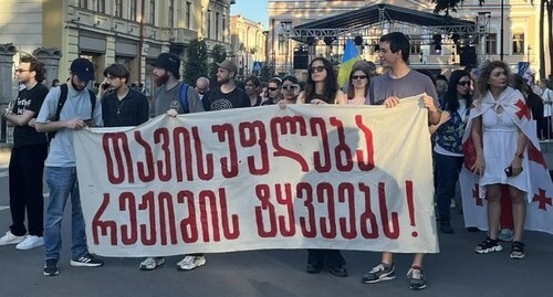 Участники шествия под лозунгом: "Свободу пленникам режима". Тбилиси, 2 июня 2024 года. Фото: "ИнтерпрессНьюс" https://www.interpressnews.ge/ru/article/160707-v-tbilisi-prokhodit-shestvie-pod-lozungom-svobodu-plennikam-rezhima Участники шествия под лозунгом: "Свободу пленникам режима". Тбилиси, 2 июня 2024 года. Фото: "ИнтерпрессНьюс" https://www.interpressnews.ge/ru/article/160707-v-tbilisi-prokhodit-shestvie-pod-lozungom-svobodu-plennikam-rezhima