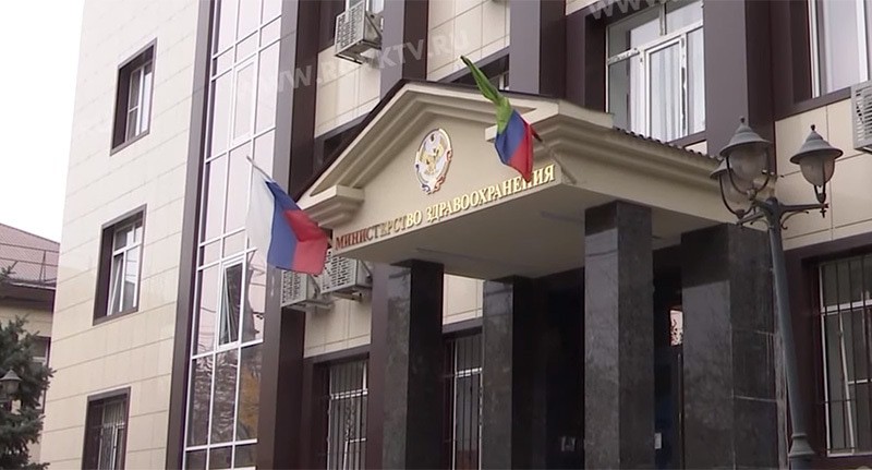 Здание Минздрава Дагестана. Кадр из видео https://www.youtube.com/watch?v=qf_mNROzzeI Здание Минздрава Дагестана. Кадр из видео https://www.youtube.com/watch?v=qf_mNROzzeI