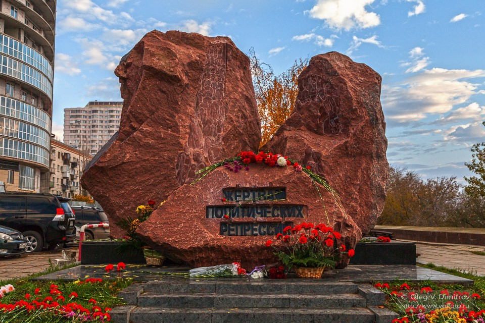 Памятник жертвам политических репрессий в Волгограде. Фото: Олег Демитров https://volfoto.ru Памятник жертвам политических репрессий в Волгограде. Фото: Олег Демитров https://volfoto.ru