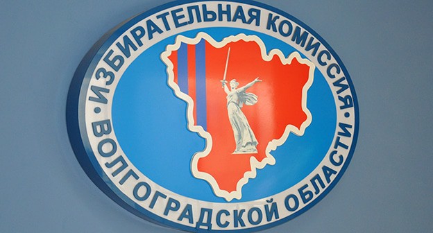 Избирком Волгоградской области. Фото: https://ikvo.ru/news/ikvo-teper-v-telegram/ Избирком Волгоградской области. Фото: https://ikvo.ru/news/ikvo-teper-v-telegram/