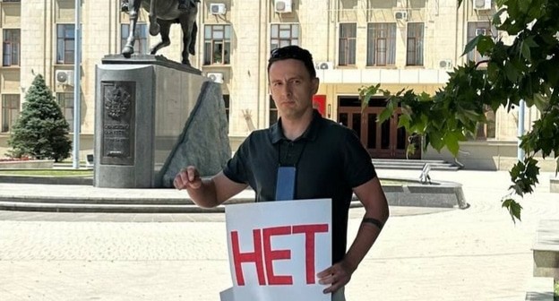 Дмитрий Поляков на одиночном пикете в Краснодаре. Июнь 2024 года. Фото, сделанное очевидцем акции, опубликовано правозащитным проектом "ОВД-Инфо" (включен в реестр иностранных агентов) https://t.me/ovdinfolive/ Дмитрий Поляков на одиночном пикете в Краснодаре. Июнь 2024 года. Фото, сделанное очевидцем акции, опубликовано правозащитным проектом "ОВД-Инфо" (включен в реестр иностранных агентов) https://t.me/ovdinfolive/