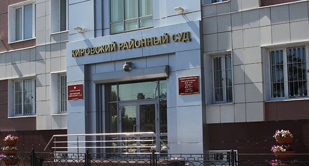 Кировский райсуд Астрахани. Фото: страница "ВКонтакте" Кировского райсуда Астрахани https://vk.com/astkirsud Кировский райсуд Астрахани. Фото: страница "ВКонтакте" Кировского райсуда Астрахани https://vk.com/astkirsud