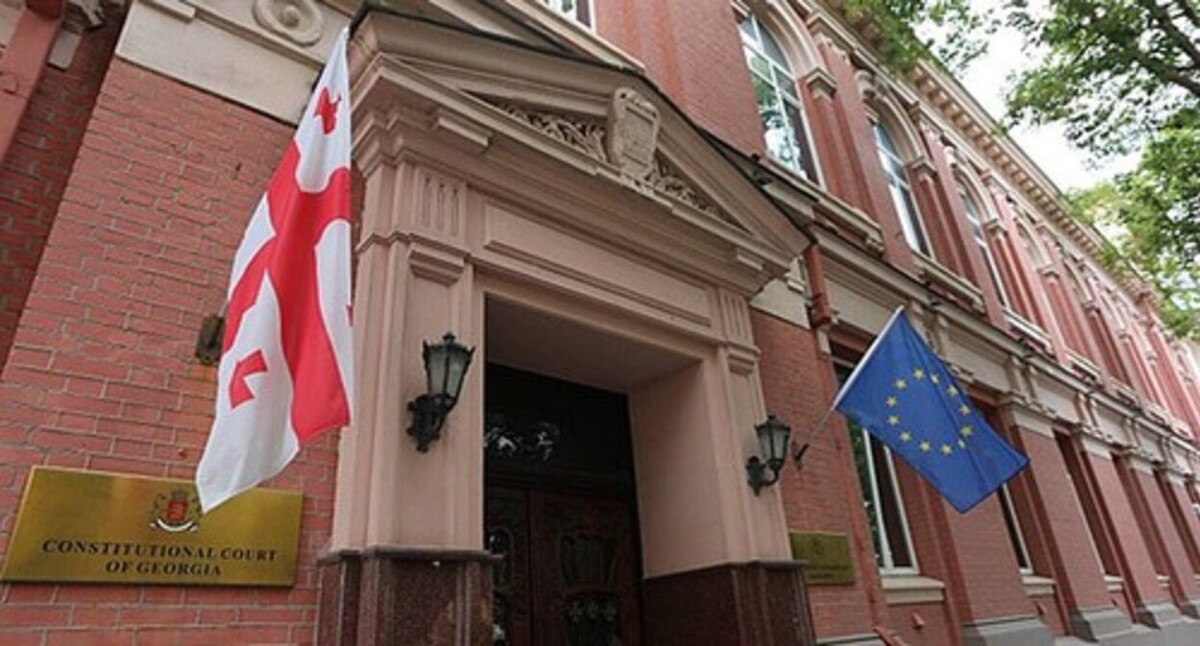 Конституционный суд Грузии. Фото: https://www.wikiwand.com/ru/Конституционный_суд_Грузии Конституционный суд Грузии. Фото: https://www.wikiwand.com/ru/Конституционный_суд_Грузии