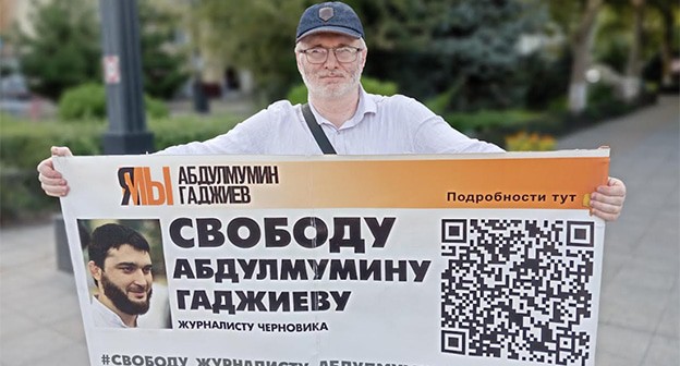 Магомед Магомедов в одиночном пикете. Махачкала, 2 сентября 2024 г. Фото корреспондента "Кавказского узла" Магомед Магомедов в одиночном пикете. Махачкала, 2 сентября 2024 г. Фото корреспондента "Кавказского узла"