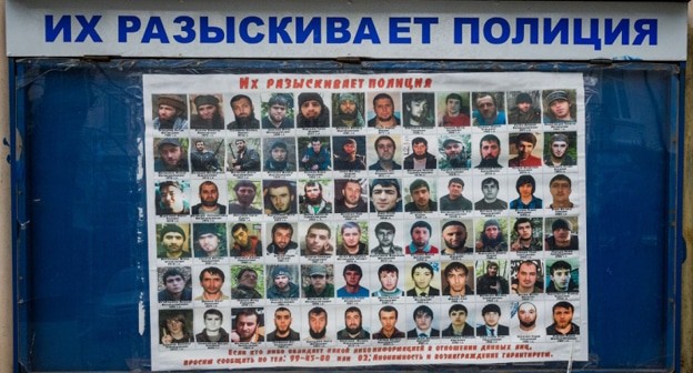 Стенд "Внимание, розыск", фото: Елена Синеок, "Юга.ру" Стенд "Внимание, розыск", фото: Елена Синеок, "Юга.ру"