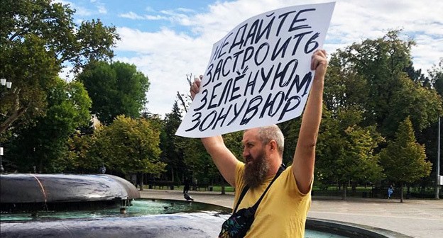 Житель Краснодара провел одиночный пикет около здания законодательного собрания Кубани. 25 сентября 2024 г. Фото: Телеграм канал Яны Антоновой https://t.me/antonova2020/5290 Житель Краснодара провел одиночный пикет около здания законодательного собрания Кубани. 25 сентября 2024 г. Фото: Телеграм канал Яны Антоновой https://t.me/antonova2020/5290
