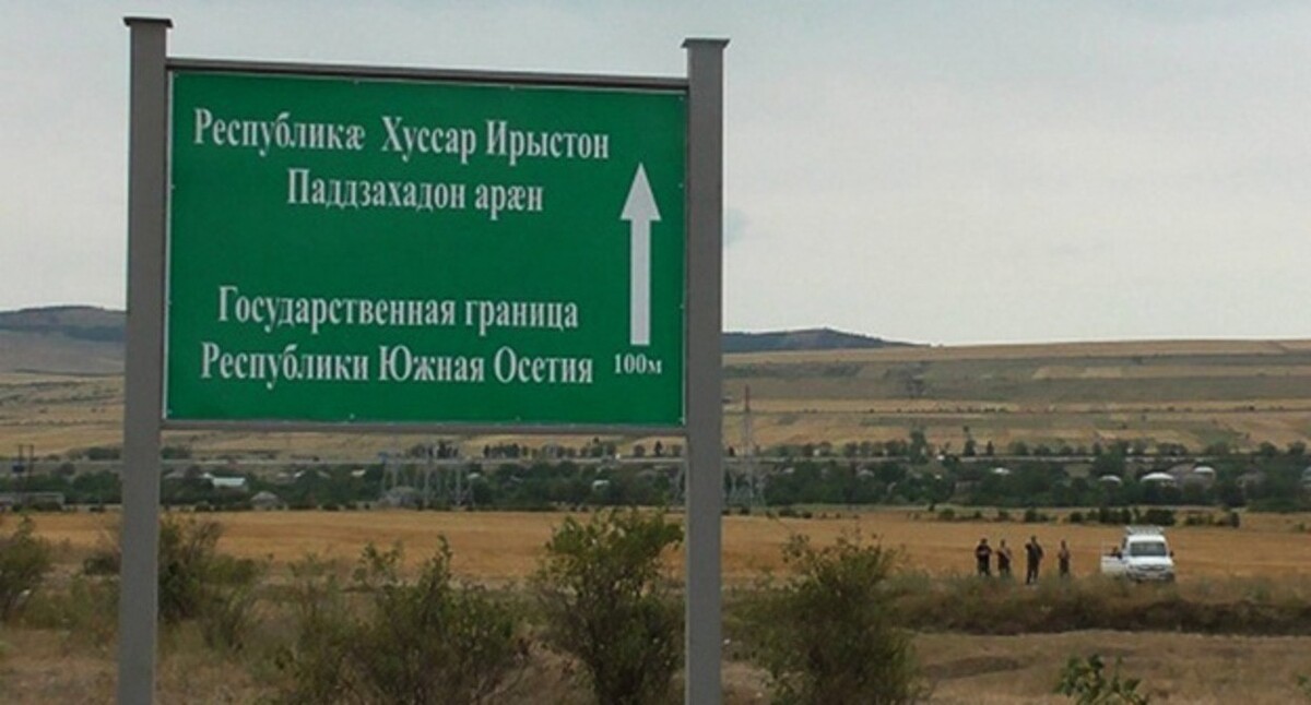 Граница Грузии и Южной Осетии. Фото: администрация президента Республики ЮО https://south-ossetia.info/dlya-chego-nuzhna-gruziya-sejchas-soedinennym-shtatam-ameriki/ Граница Грузии и Южной Осетии. Фото: администрация президента Республики ЮО https://south-ossetia.info/dlya-chego-nuzhna-gruziya-sejchas-soedinennym-shtatam-ameriki/
