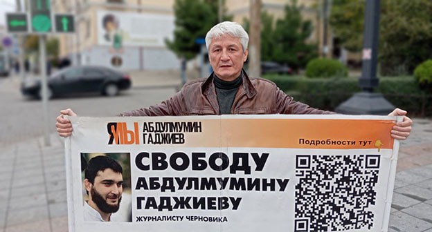 Джамбулат Гасанов в одиночном пикете. Махачкала, 14 октября 2024 года. Фото: Телеграм-канал "Черновик" Джамбулат Гасанов в одиночном пикете. Махачкала, 14 октября 2024 года. Фото: Телеграм-канал "Черновик"