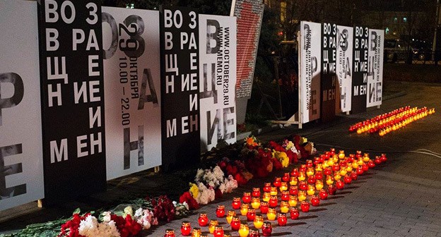 Акция "Возвращение имен". Фото: https://www.memo.ru/en-us/memorial/departments/intermemorial/news/191 признан инагентом Акция "Возвращение имен". Фото: https://www.memo.ru/en-us/memorial/departments/intermemorial/news/191 признан инагентом