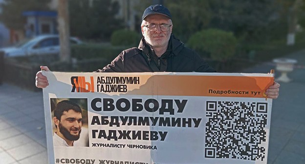 Магомед Магомедов в одиночном пикете. Махачкала, 4 ноября 2024 года. Фото: Телеграм-канал "Черновик" Магомед Магомедов в одиночном пикете. Махачкала, 4 ноября 2024 года. Фото: Телеграм-канал "Черновик"