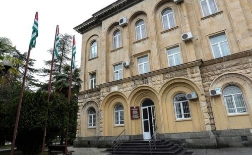 Парламент Абхазии. Фото: https://parlamentra.org/novosti/1779.html Парламент Абхазии. Фото: https://parlamentra.org/novosti/1779.html