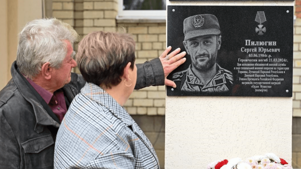 Родители у мемориальной доски Сергею Пилюгину. Скриншот фото из Telegram-канала Романа Коврыги от 07.11.24, https://t.me/kovrygaRoman/13569 Родители у мемориальной доски Сергею Пилюгину. Скриншот фото из Telegram-канала Романа Коврыги от 07.11.24, https://t.me/kovrygaRoman/13569