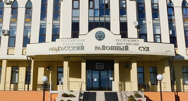 Магасский районный суд в Ингушетии. Фото: https://vk.com/magassud Магасский районный суд в Ингушетии. Фото: https://vk.com/magassud