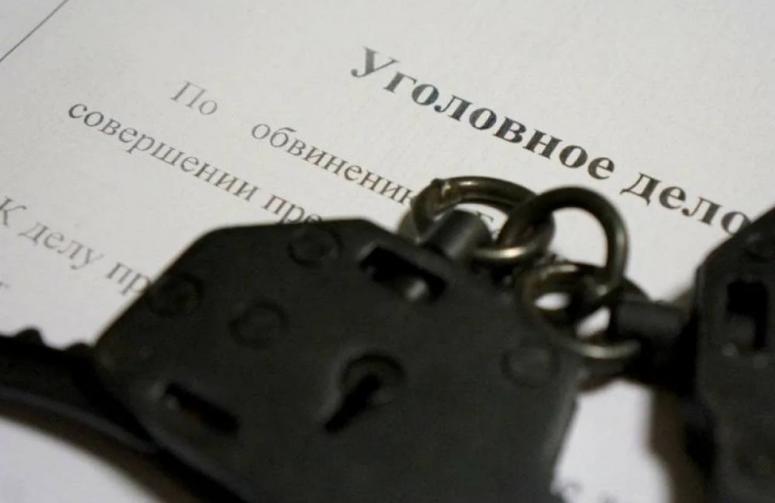 Уголовное дело. Фото: t.me/police_sochi/ Уголовное дело. Фото: t.me/police_sochi/