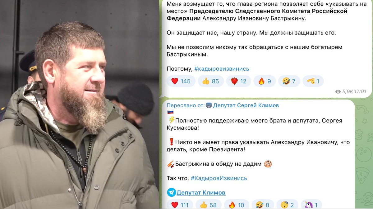 Кадыров и посты в поддержку Бастрыкина. Скриншот из видео: https://t.me/RKadyrov_95 и скриншот из https://t.me/kusmakov Кадыров и посты в поддержку Бастрыкина. Скриншот из видео: https://t.me/RKadyrov_95 и скриншот из https://t.me/kusmakov