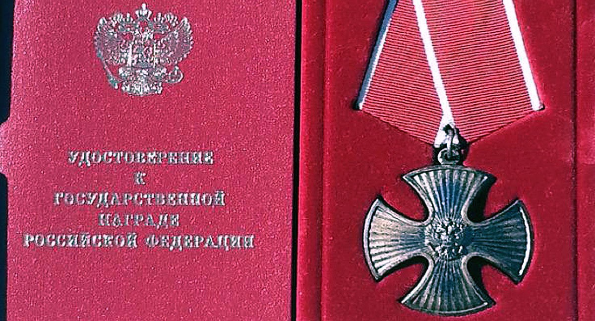 Орден Мужества. Фото из Telegram-канала главы Черекского района Кабардино-Балкарии Аслана Кульбаева – https://t.me/glavacherek/1982 Орден Мужества. Фото из Telegram-канала главы Черекского района Кабардино-Балкарии Аслана Кульбаева – https://t.me/glavacherek/1982