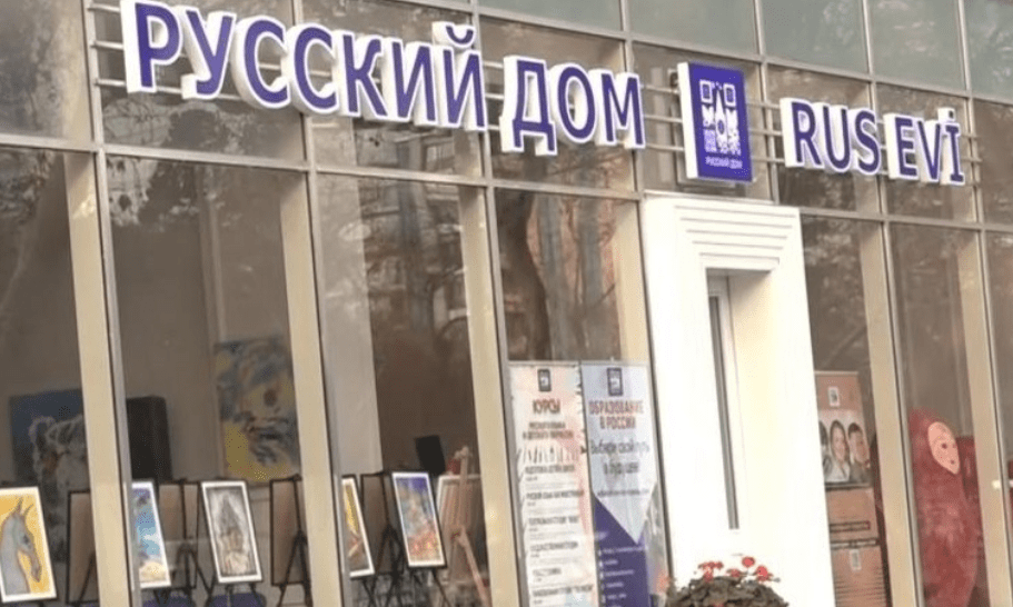 "Русский дом" в Баку. Скриншот фото Report.Az от 06.02.25, https://report.az/en/foreign-politics/russia-notified-about-termination-of-rossotrudnichestvo-activities-in-baku-sources-say/
"Русский дом" в Баку. Скриншот фото Report.Az от 06.02.25, https://report.az/en/foreign-politics/russia-notified-about-termination-of-rossotrudnichestvo-activities-in-baku-sources-say/