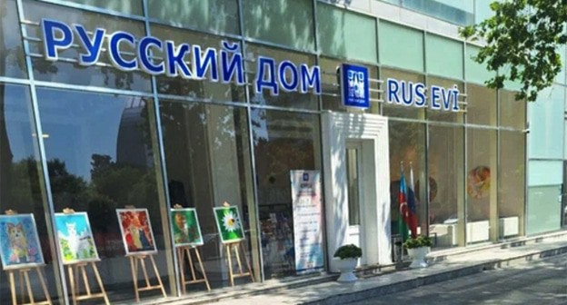 "Русский дом" в Баку. Скриншот видео https://oxu.az/ru/politika/russkij-dom-ili-shtab-razvedsluzhby "Русский дом" в Баку. Скриншот видео https://oxu.az/ru/politika/russkij-dom-ili-shtab-razvedsluzhby