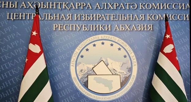 ЦИК Абхазии. Фото: https://apsnypress.info/ru/home/novosti/item/14224-shest-chelovek-pretenduyut-na-post-prezidenta-abkhazii ЦИК Абхазии. Фото: https://apsnypress.info/ru/home/novosti/item/14224-shest-chelovek-pretenduyut-na-post-prezidenta-abkhazii