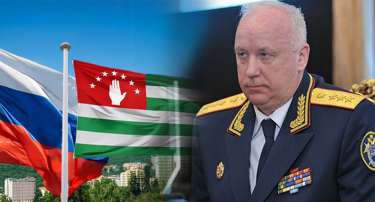 Флаги России, Абхазии и Бастрыкин. Коллаж "Кавказского Узла". Фото: kremlin.ru Флаги России, Абхазии и Бастрыкин. Коллаж "Кавказского Узла". Фото: kremlin.ru