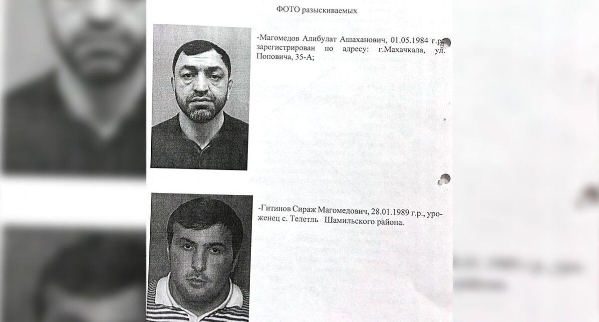 Алибулат Магомедов. Фото: МВД России Алибулат Магомедов. Фото: МВД России