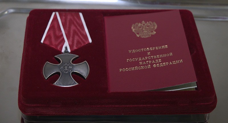 Орден Мужества. Фото: Минобороны России Орден Мужества. Фото: Минобороны России
