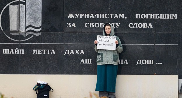 Лена Патяева в пикете в Грозном. 20 марта 2025 г. Фото: https://t.me/endoflaw/463 Лена Патяева в пикете в Грозном. 20 марта 2025 г. Фото: https://t.me/endoflaw/463