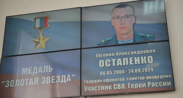 Евгений Остапенко. Фото: Александр Власов / Telegram Евгений Остапенко. Фото: Александр Власов / Telegram