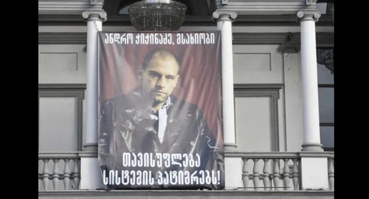 Баннер на фасаде театра в Тбилиси с надписью "Андро Чичинадзе Свободу заключенным системы!". Фото: JAMnews https://t.me/jamnewsru/21548
Баннер на фасаде театра в Тбилиси с надписью "Андро Чичинадзе Свободу заключенным системы!". Фото: JAMnews https://t.me/jamnewsru/21548