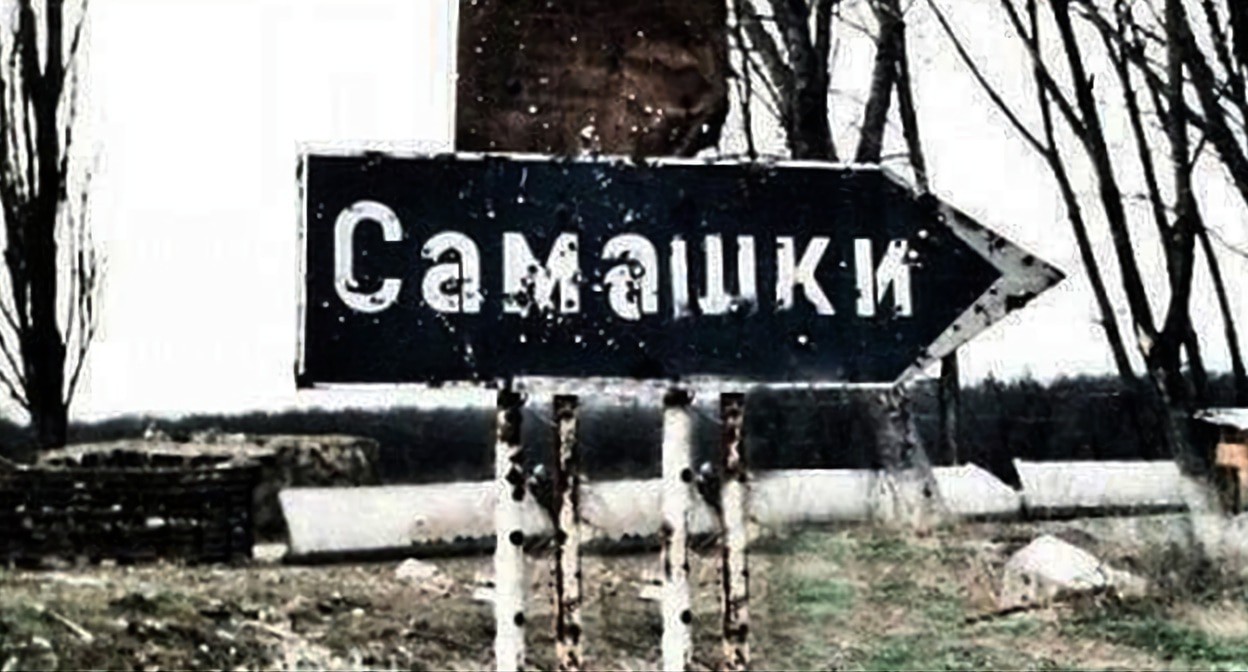 Село Самашки. Фото: https://argumentua.com/stati/tragedii-chechenskogo-sela-samashki-20-let-foto 