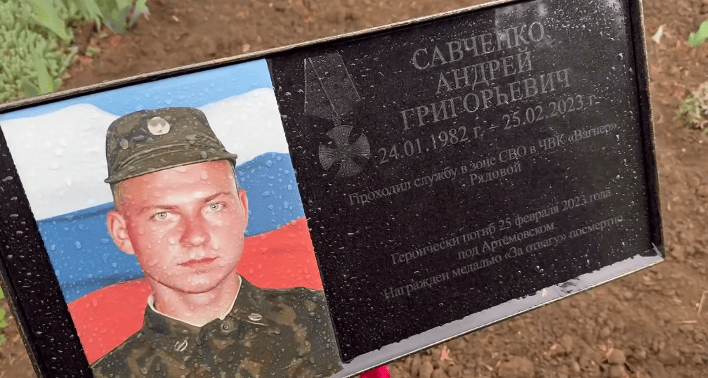Табличка в память об Андрее Савченко. Стоп-кадр видео из Telegram-канала Сергея Леся от 11.04.24, https://t.me/sergeyi_les/21354. Табличка в память об Андрее Савченко. Стоп-кадр видео из Telegram-канала Сергея Леся от 11.04.24, https://t.me/sergeyi_les/21354.