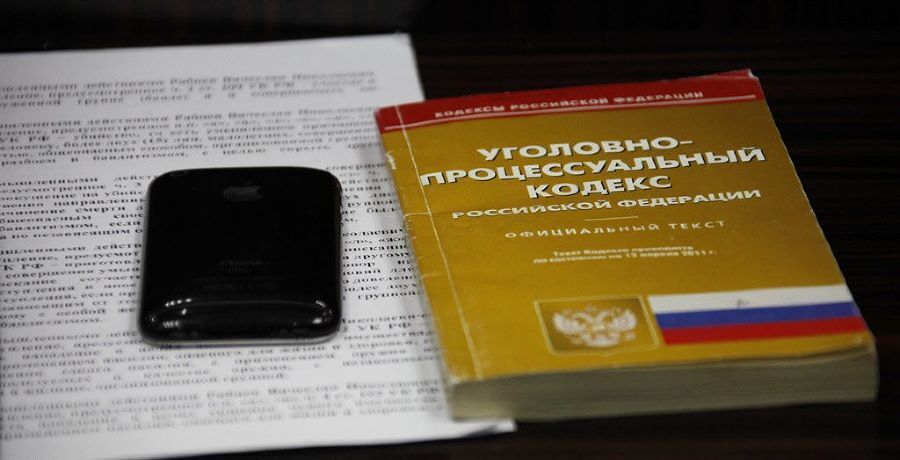 Уголовный кодекс. Фото Влада Александрова, "Юга.ру" Уголовный кодекс. Фото Влада Александрова, "Юга.ру"