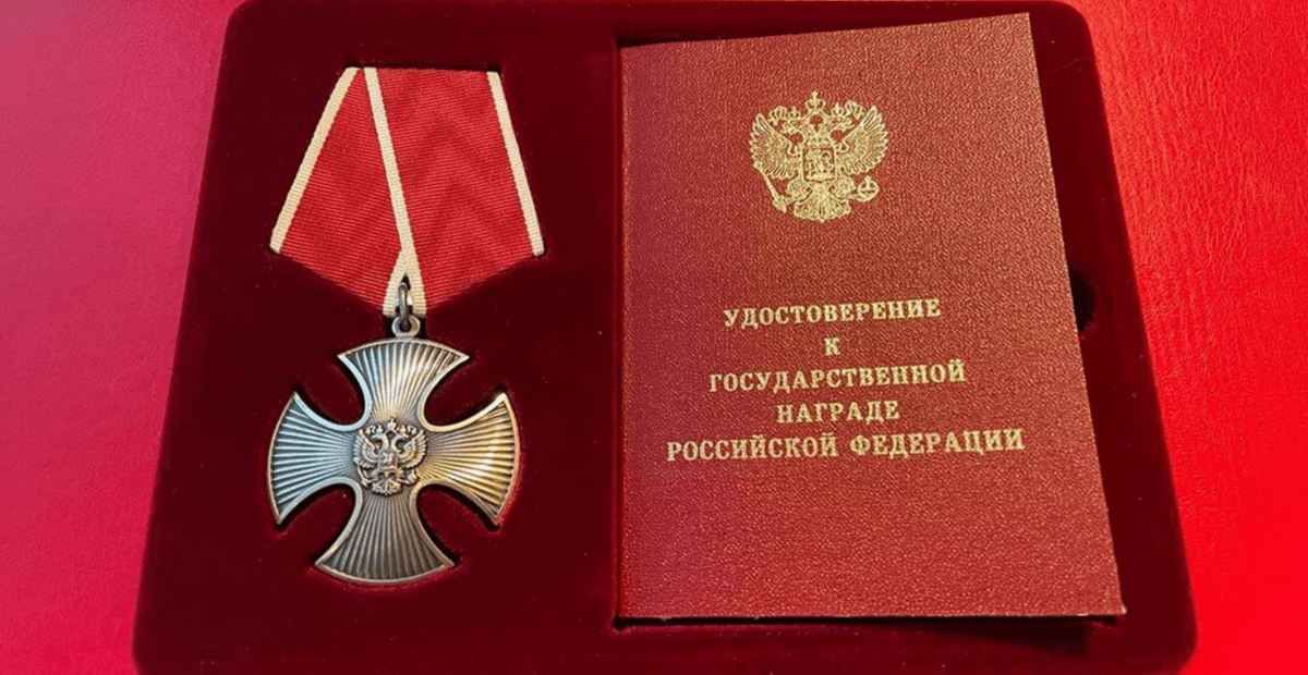 Орден Мужества. Скриншот фото из Telegram-канала администрации Акушинского района от 28.04.25, https://t.me/akushamr/13166?single Орден Мужества. Скриншот фото из Telegram-канала администрации Акушинского района от 28.04.25, https://t.me/akushamr/13166?single