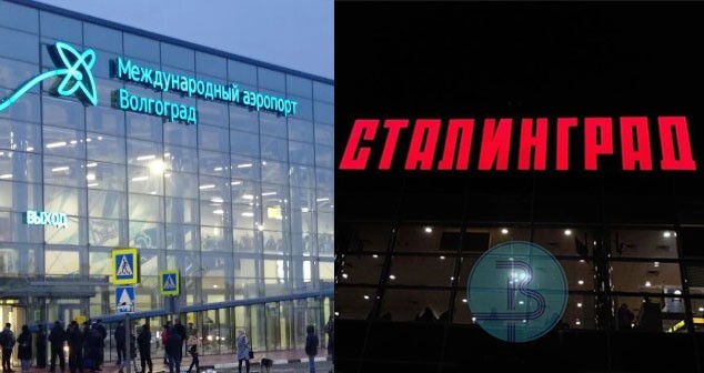 Аэропорт Волгограда, переименованный Путиным в "Сталинград". Фото Елены Рябовой. Коллаж "Кавказского узла". Фото: сервис googl-карт. https://novostivolgograda.ru/news/2025-05-01/aeroport-stalingrad-speshno-menyaet-vyveski-538212011 Аэропорт Волгограда, переименованный Путиным в "Сталинград". Фото Елены Рябовой. Коллаж "Кавказского узла". Фото: сервис googl-карт. https://novostivolgograda.ru/news/2025-05-01/aeroport-stalingrad-speshno-menyaet-vyveski-538212011