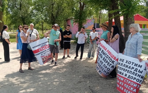 Участники акции в парке "Русь". Фото предоставлено "Кавказскому узлу" участниками акции.