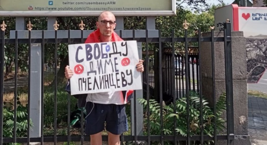 Александр Шерченков на пикете в Ереване. Фото из телеграм-канала RusNews https://t.me/smirusnews/72387 Александр Шерченков на пикете в Ереване. Фото из телеграм-канала RusNews https://t.me/smirusnews/72387