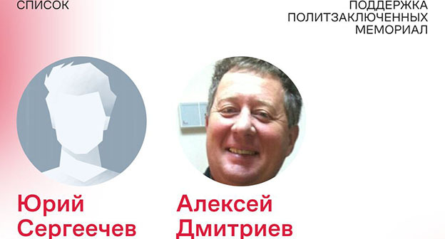 Политзаключенные. Фото: https://www.facebook.com/100064755154224/photos/1127458536089308/ Политзаключенные. Фото: https://www.facebook.com/100064755154224/photos/1127458536089308/