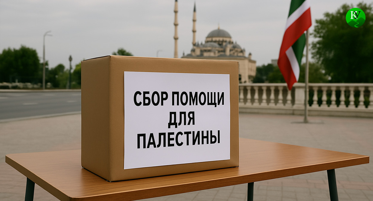 Сбор помощи для Палестины в Чечне. Иллюстрация создана "Кавказским узлом" с помощью ИИ в программе Copilot Сбор помощи для Палестины в Чечне. Иллюстрация создана "Кавказским узлом" с помощью ИИ в программе Copilot
