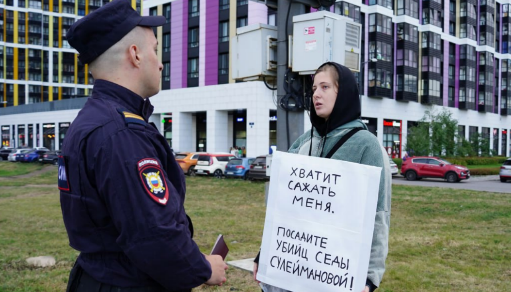 Лена Патяева беседует с сотрудником полиции. Скриншот фото "Слово защите" от 23.08.25, https://t.me/endoflaw/1183. Лена Патяева беседует с сотрудником полиции. Скриншот фото "Слово защите" от 23.08.25, https://t.me/endoflaw/1183.
