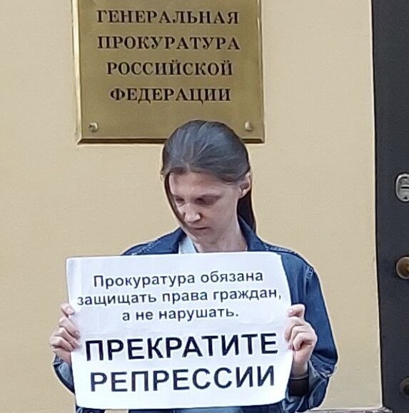 Пикет Юлии Мельниченко в Москве. Фото предоставлено "Кавказскому узлу" Юлией Мельниченко.