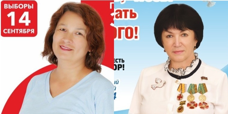 Валентина Шостак (слева) и Татьяна Плешакова (справа). Фото: предвыборные плакаты кандидатов, коллаж "Кавказского узла". Валентина Шостак (слева) и Татьяна Плешакова (справа). Фото: предвыборные плакаты кандидатов, коллаж "Кавказского узла".