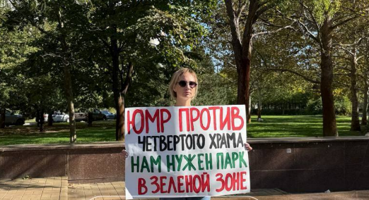 Жительница Краснодара вышла на пикет около администрации края. Скриншот фото 93.ru от 04.10.25,https://t.me/news_93_ru/25198 Жительница Краснодара вышла на пикет около администрации края. Скриншот фото 93.ru от 04.10.25,https://t.me/news_93_ru/25198