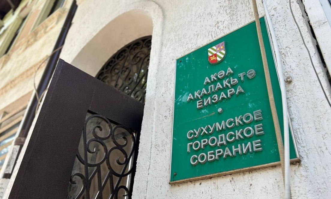 Выборы в Сухумское горсобрание пройдут 8 ноября. Скриншот фото "Апсныпресс" https://apsnypress.info/ru/home/novosti/item/17881-41-kandidat-pretenduet-na-19-mest-v-sobranii-sukhuma Выборы в Сухумское горсобрание пройдут 8 ноября. Скриншот фото "Апсныпресс" https://apsnypress.info/ru/home/novosti/item/17881-41-kandidat-pretenduet-na-19-mest-v-sobranii-sukhuma