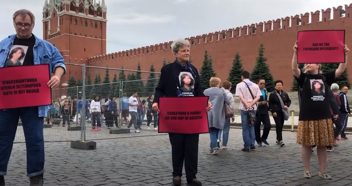 Александр Черкасов, Светлана Ганнушкина (включена в реестр иностранных агентов) и Елена Милашина на пикете в 10-ю годовщину убийства правозащитницы Натальи Эстемировой. Москва, 15 июля 2019 года. Кадр видео https://www.youtube.com/watch?v=tAjuUTq8GCE