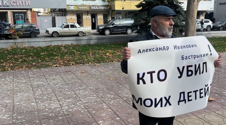 Муртазали Гасангусейнов в одиночном пикете. Фото предоставлено "Кавказскому узлу" представителем "Команды против пыток" (организация включена в реестр иностранных агентов). Муртазали Гасангусейнов в одиночном пикете. Фото предоставлено "Кавказскому узлу" представителем "Команды против пыток" (организация включена в реестр иностранных агентов).