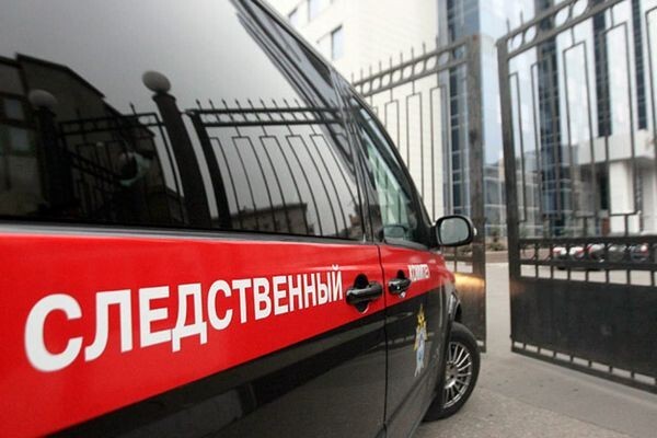 Следственный комитет. Фото: https://sledcom.ru/ Следственный комитет. Фото: https://sledcom.ru/