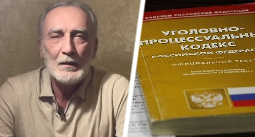 Кадр видеообращения Аслана Емкужева, отца похищенного Казбека Емкужева https://www.youtube.com/watch?v=K1G93wA3l9E, Уголовный кодекс (фото Влада Александрова, "Юга.ру"). Коллаж "Кавказского узла". Кадр видеообращения Аслана Емкужева, отца похищенного Казбека Емкужева https://www.youtube.com/watch?v=K1G93wA3l9E, Уголовный кодекс (фото Влада Александрова, "Юга.ру"). Коллаж "Кавказского узла".
